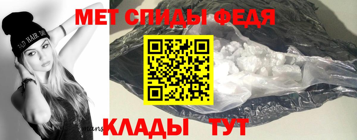 Amphetamine Premium Лобня