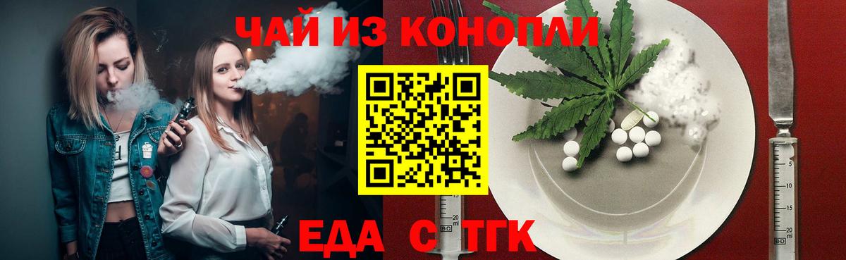 Лобня  Canna-Cookies конопля  Вход с VPN 