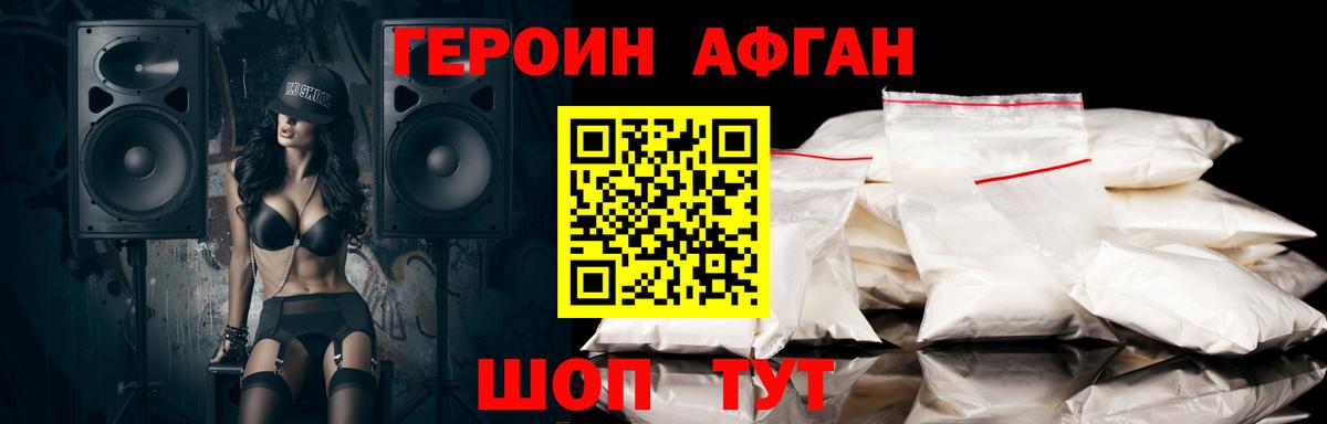 Лобня  ГЕРОИН гречка  ГЕРОИН  Вход с VPN 