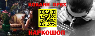 MDMA Кингисепп