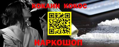 бутик Кинель