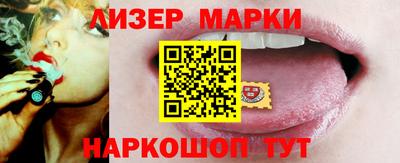 бутик Кинель