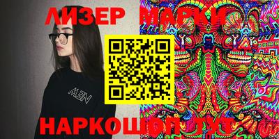 бутик Кинель