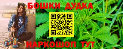 бутик Кинель