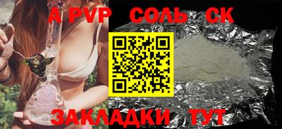MDMA Кингисепп