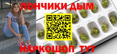 бутик Кинель