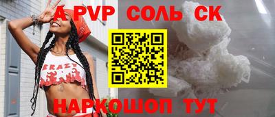 MDMA Кингисепп