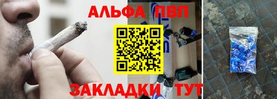 бутик Кинель