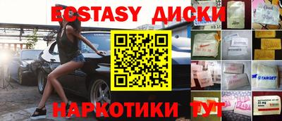 бутик Кинель