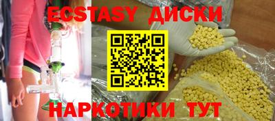 бутик Кинель