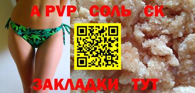 MDMA Кингисепп