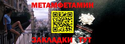 бутик Кинель
