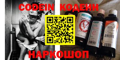 бутик Кинель