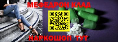 бутик Кинель