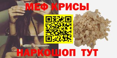 MDMA Кингисепп