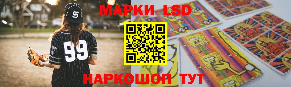 ЛСД экстази ecstasy Лобня