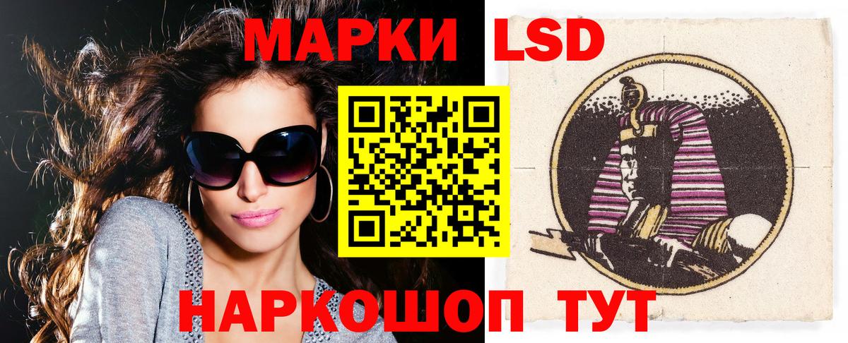 Марки N-bome 1,8мг  Марки N-bome 1,8мг  Вход с VPN  Лобня 