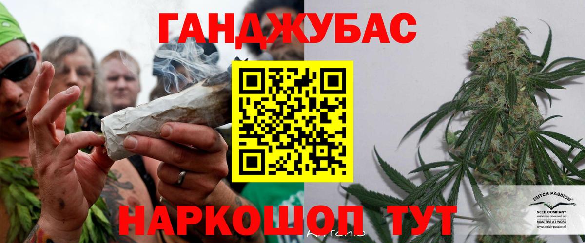 Бошки Шишки OG Kush Лобня